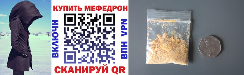 Купить закладку Сочи Конопля КОКАИН ГАШ Alpha PVP МЕФ