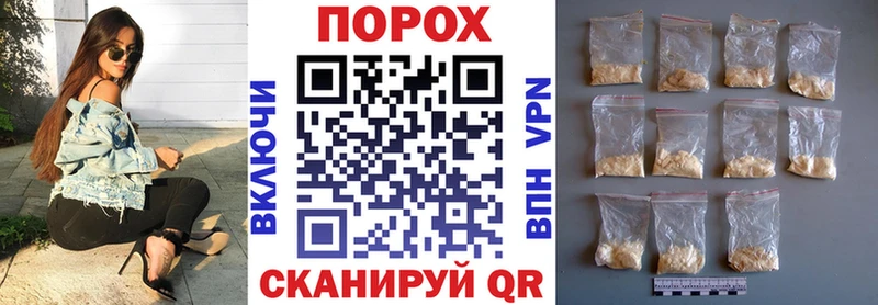 Амфетамин 97%  купить наркотик  Сочи 