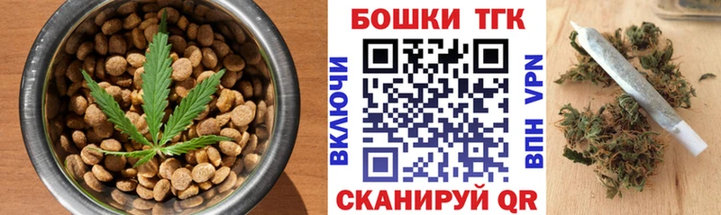 Canna-Cookies марихуана  Сочи 