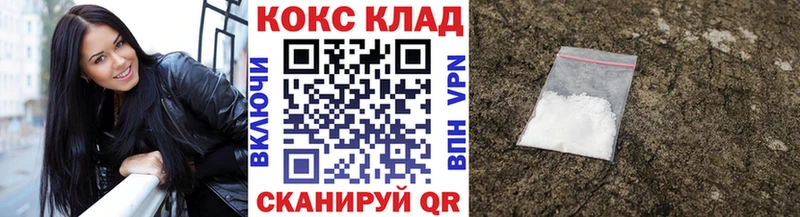 закладка  Сочи  Cocaine 98% 