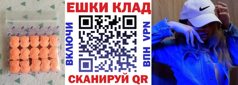 Экстази mix  Сочи 