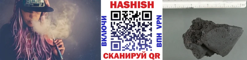 Гашиш Ice-O-Lator  ссылка на мегу рабочий сайт  Сочи 