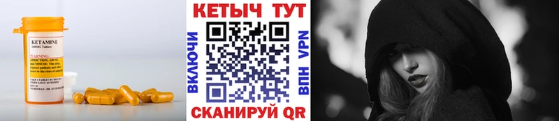 что такое   blacksprut ссылки  КЕТАМИН ketamine  Сочи 
