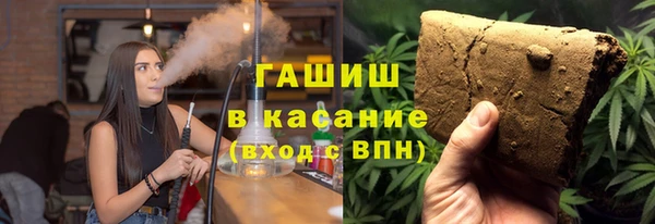 2c-b Аркадак