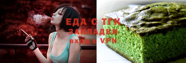 кокаин Арсеньев