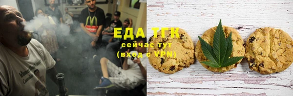 мескалин Армянск