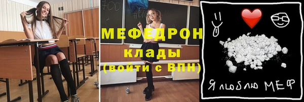 кокаин Арсеньев