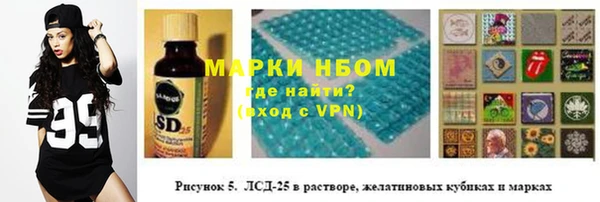 мескалин Армянск