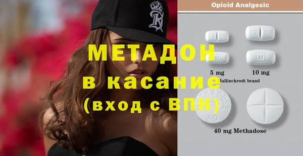 2c-b Аркадак