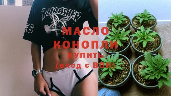 соль курить ск Абаза