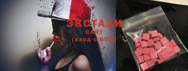 мескалин Армянск