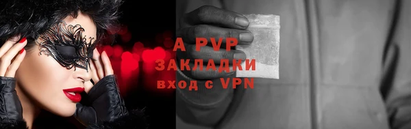 2c-b Аркадак