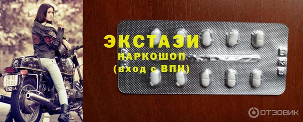 кокаин Арсеньев