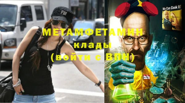 кокаин Арсеньев