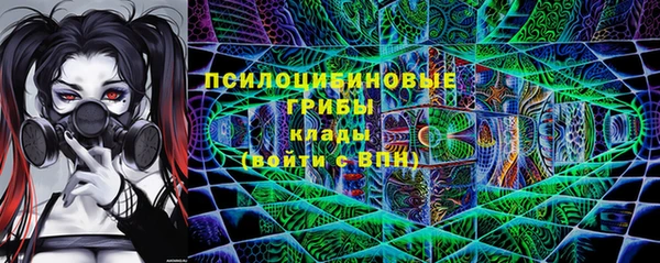 мескалин Армянск
