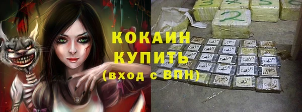 кокаин Арсеньев