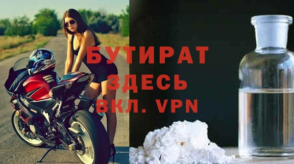 COCAINE Касимов