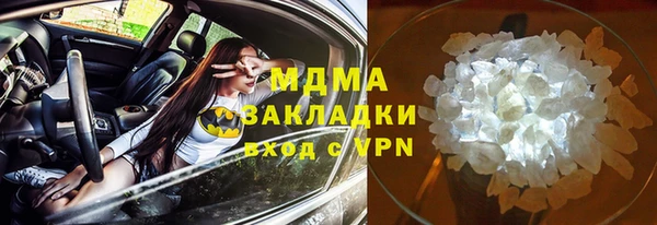 кокаин Арсеньев