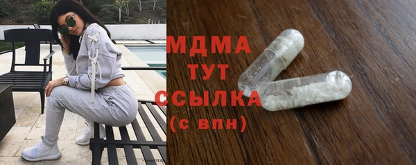 кокаин перу Абдулино