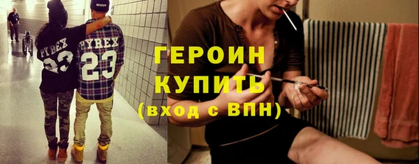 кокаин Арсеньев