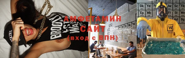 тгк Баксан