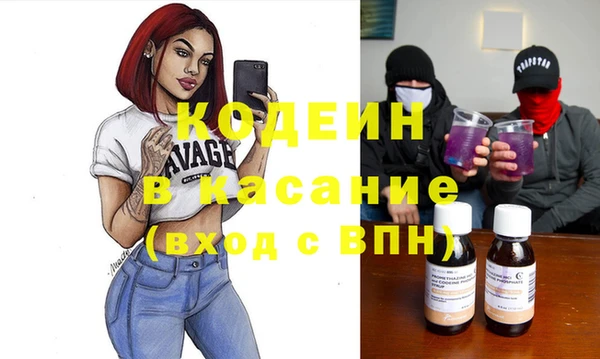 кокаин Арсеньев