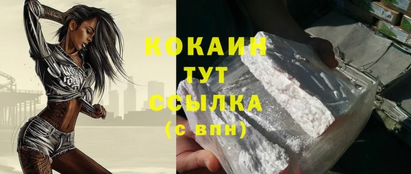 мескалин Армянск