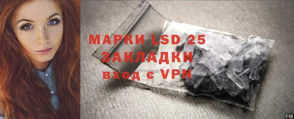 кокаин Арсеньев