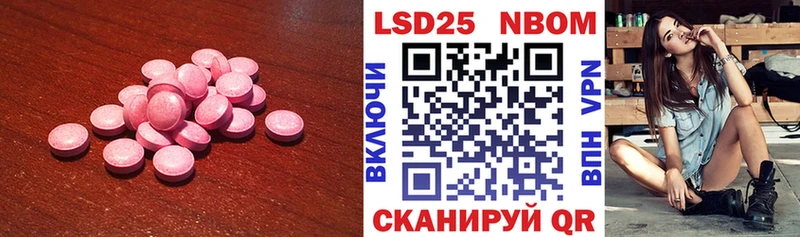где продают   Сочи  LSD-25 экстази ecstasy 