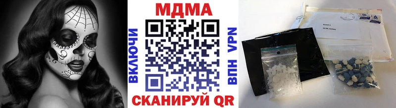 купить наркоту  Сочи  мега зеркало  МДМА crystal 