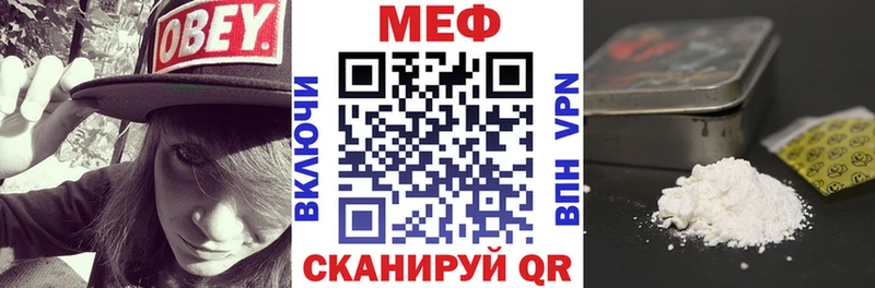 МЯУ-МЯУ VHQ это какой сайт Сочи