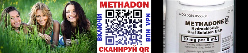 магазин Сочи МЕТАДОН methadone