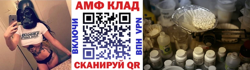 Первитин витя  Сочи 