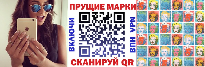 Наркотические марки 1,5мг  Сочи 