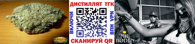 ТГК THC oil Сочи