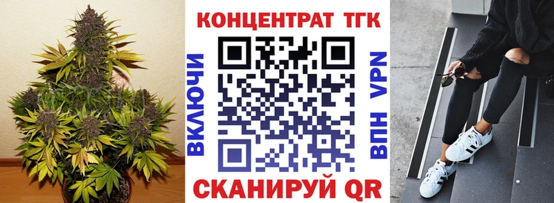 даркнет сайт Сочи Дистиллят ТГК концентрат