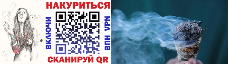 Бошки марихуана White Widow kraken маркетплейс Сочи